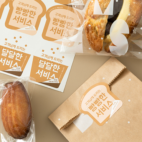 [첫구매100원딜] 스티커-빵빵한 서비스 (500개)