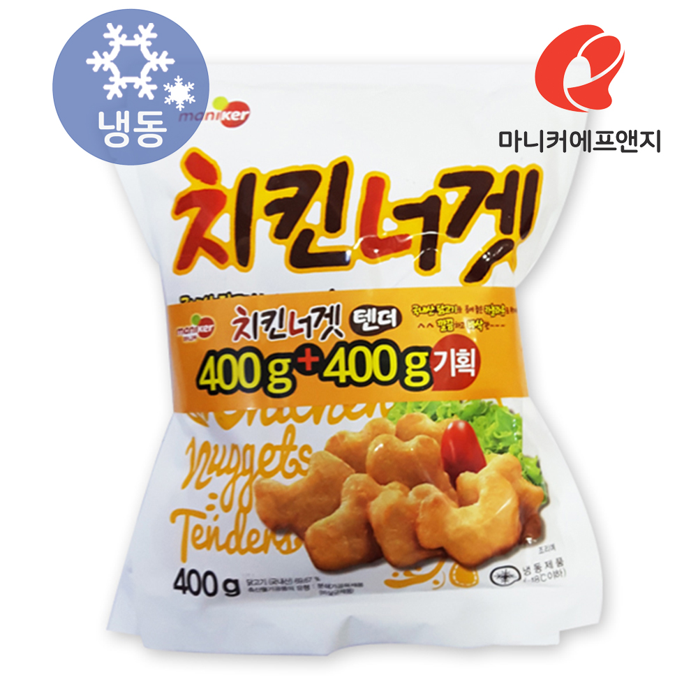 마니커에프앤지 치킨너겟 텐더 400g+400g/국산 닭고기