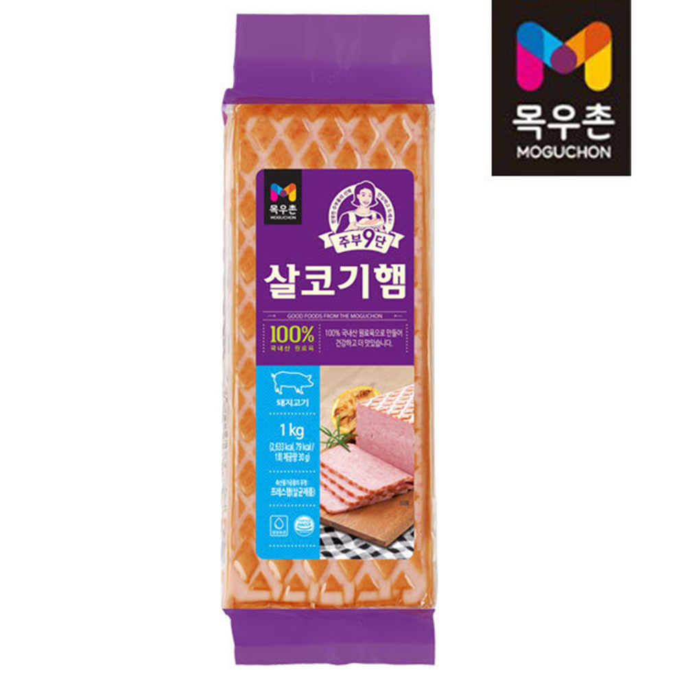 목우촌 살코기햄 1kgx10개