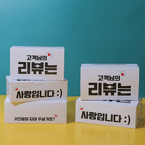 (주)아주 치킨박스 리뷰(소/AJU)