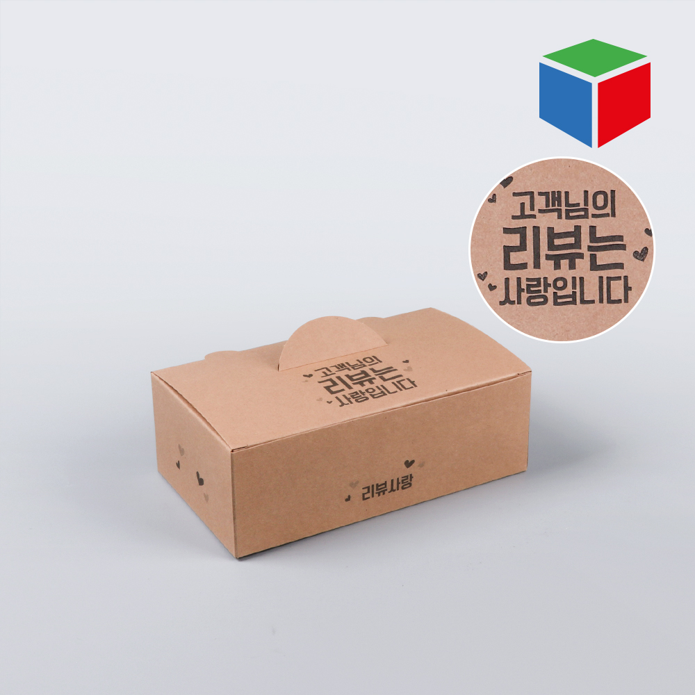 종이치킨상자(중/J197/KP-리뷰사랑)