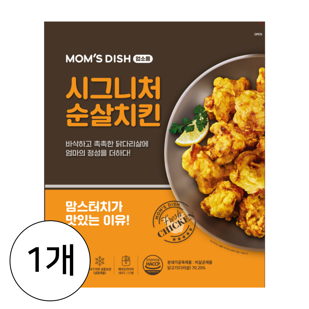 맘스터치 시그니처 순살치킨 1kg