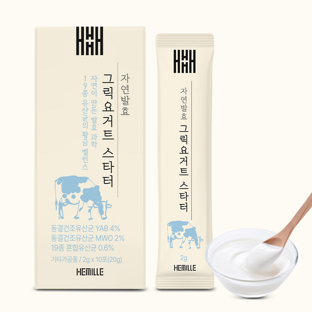 헤밀레 김소형원장 자연 발효 그릭요거트 스타터 20포