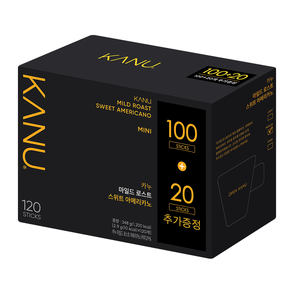 카누 미니 마일드로스트 스위트 120T