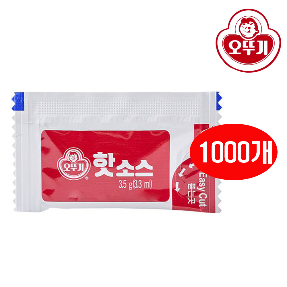 오뚜기 핫소스 3.5g×1000개