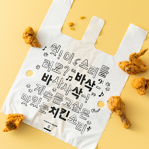 [첫구매100원딜] 비닐봉투(중/타공)-바삭바삭 (100매)