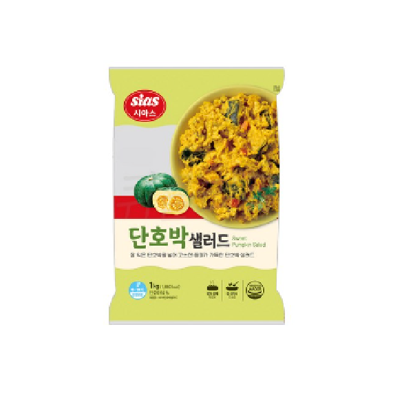 시아스 단호박 샐러드 1kg (아이스박스)