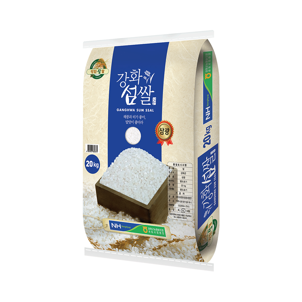 [하루세끼쌀] 25년 햅쌀 강화군농협 강화섬쌀 삼광쌀 20kg 상등급+단일품종+당일도정