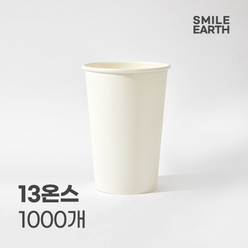 생분해 코팅 종이컵 13온스 1000개 친환경 일회용컵