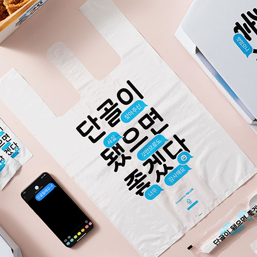 [첫구매100원딜] 봉투(대)-단골이 됐으면 (100개)