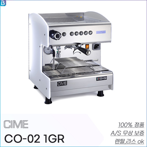 씨메 CO-02 1그룹