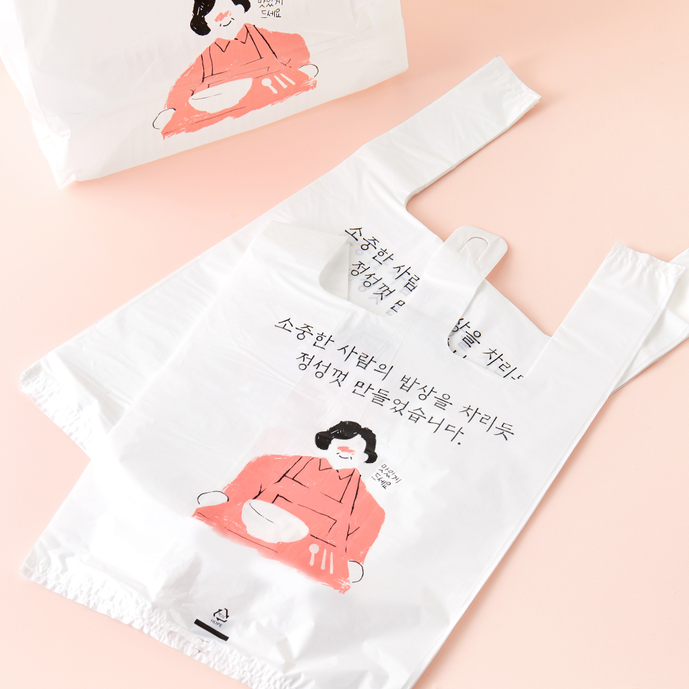 [첫구매100원딜] 비닐봉투(소)-소중한 사람의 밥상 100개