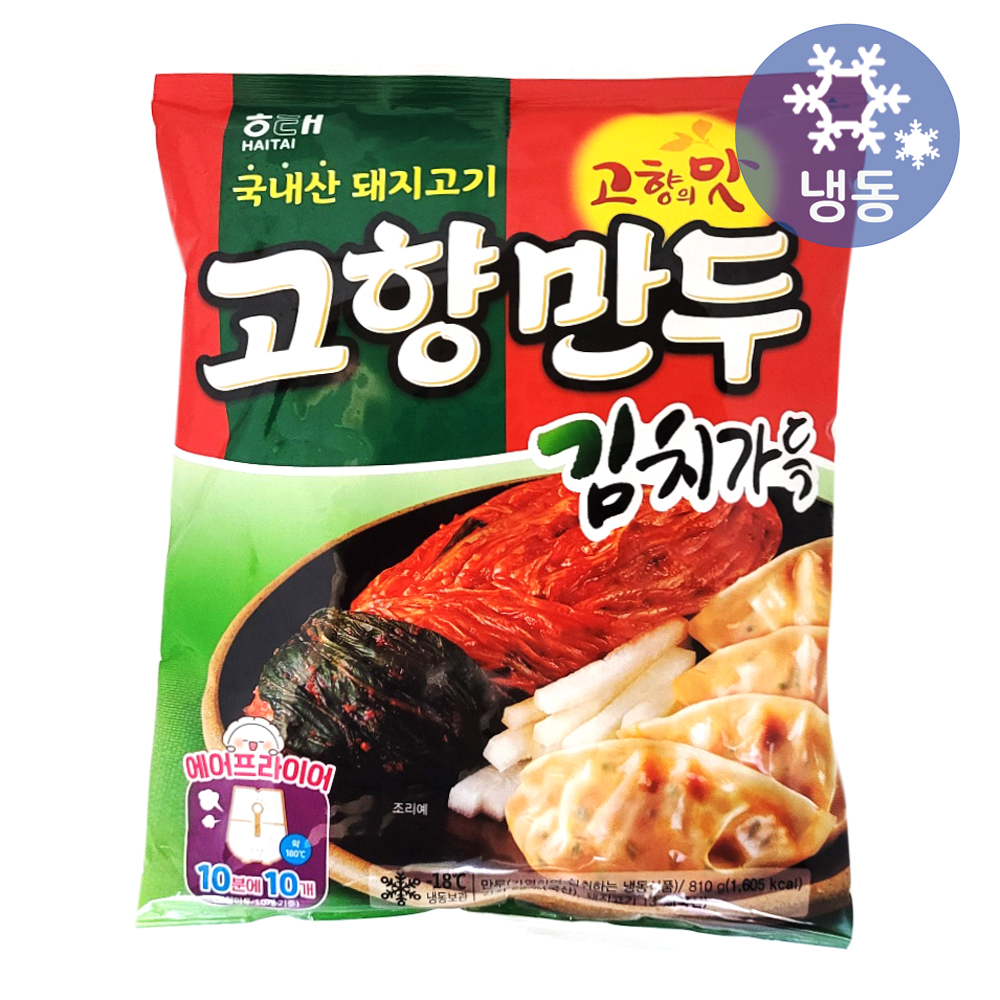 해태 고향만두 김치가득 810g/냉동 에어프라이어 김치만두 국산 돼지고기