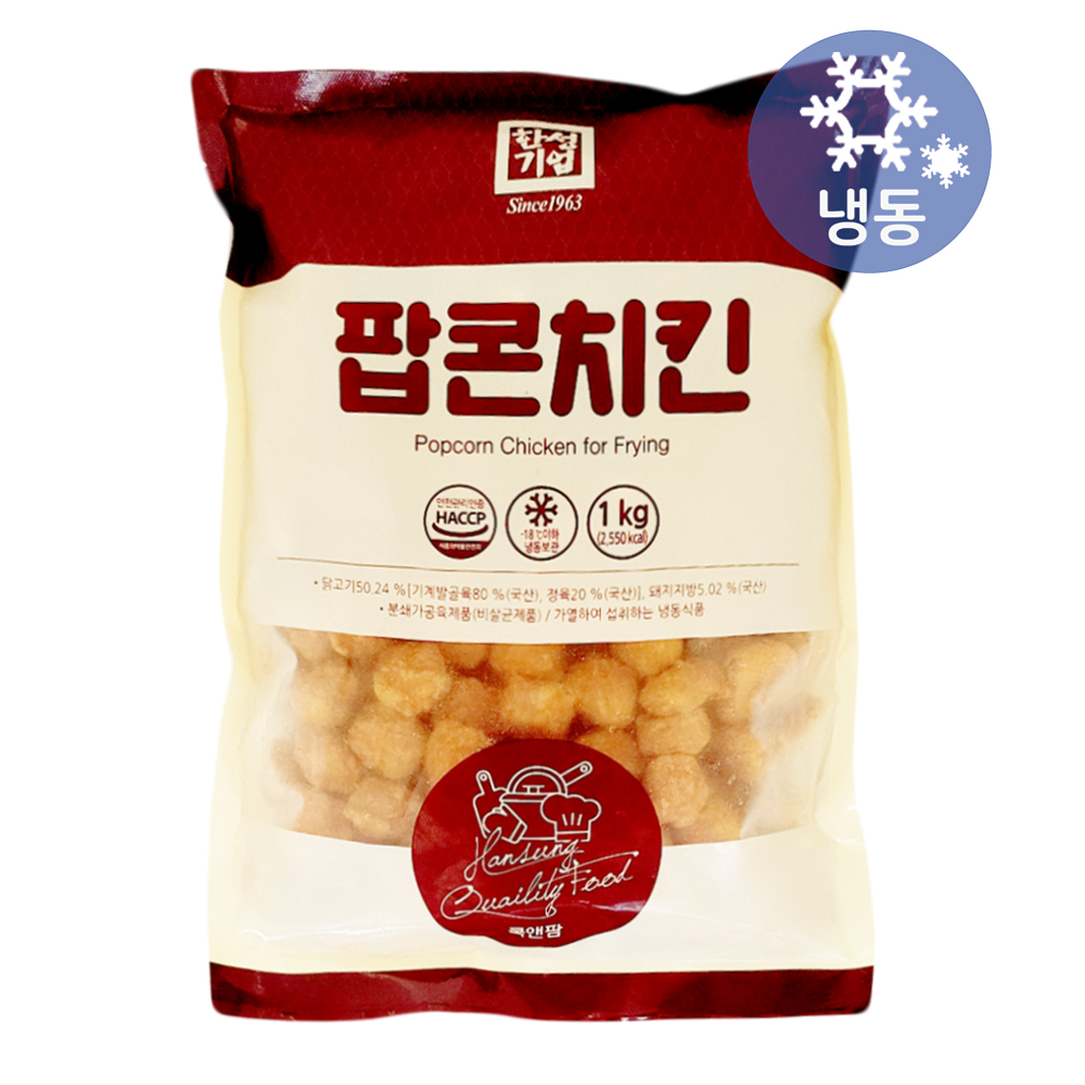한성 팝콘치킨 1kg/냉동 국산 닭고기 빵가루