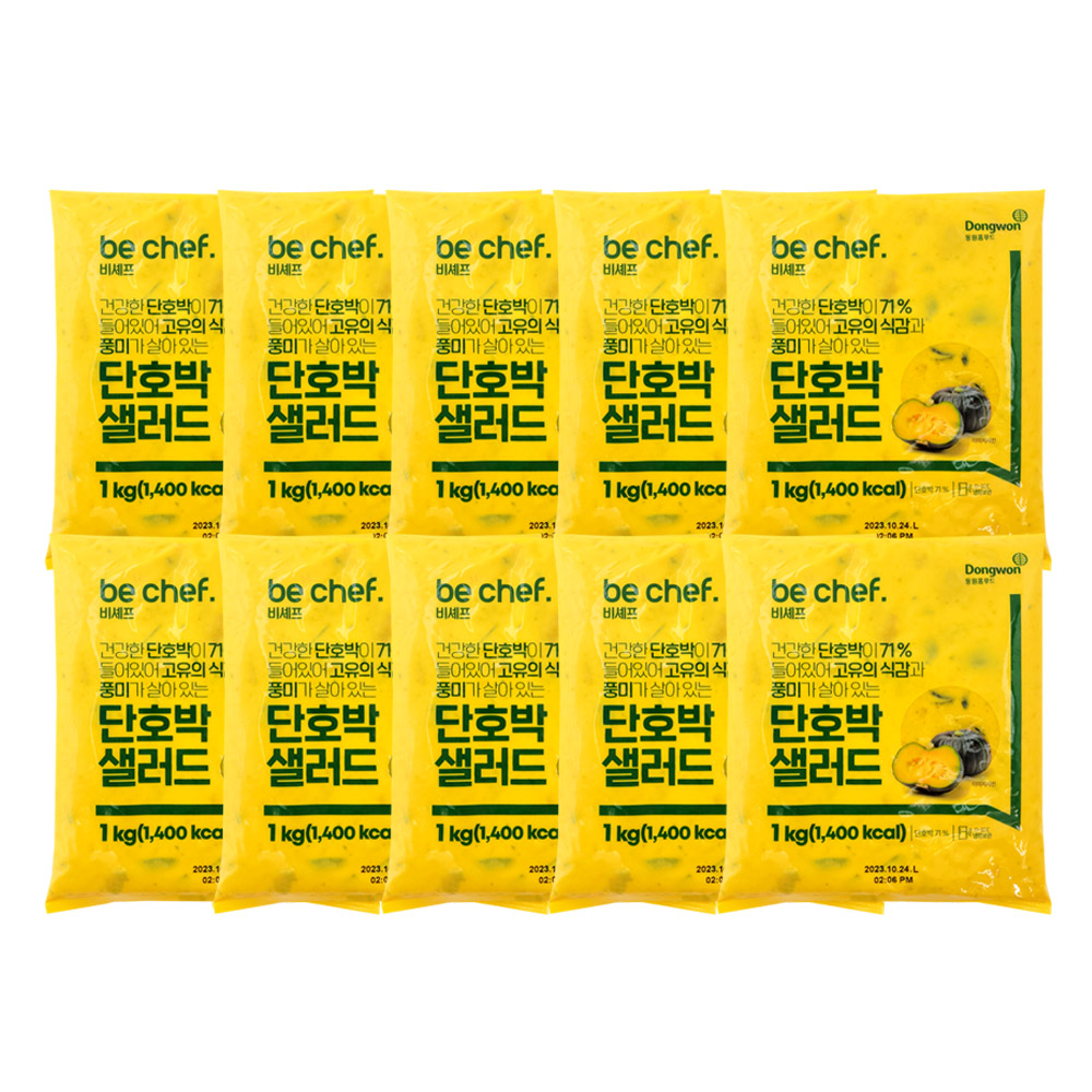 동원홈푸드 비셰프 단호박 샐러드 1kg x 10팩