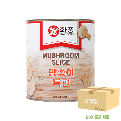 화풍 양송이(특편)2.8kg x 6입 (BOX)