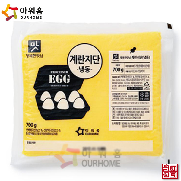 아워홈 계란지단 700g (냉동)