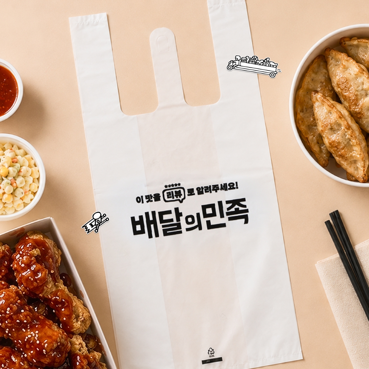 비닐봉투(특소)- 배달의민족 ‘리뷰’ 로 알려주세요! 1000매