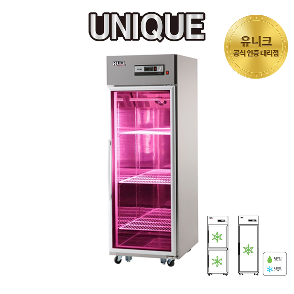 유니크 25박스 고기숙성고 아날로그 UDS-25FAR-MR 2사 전국 설치 , 폐가전수거