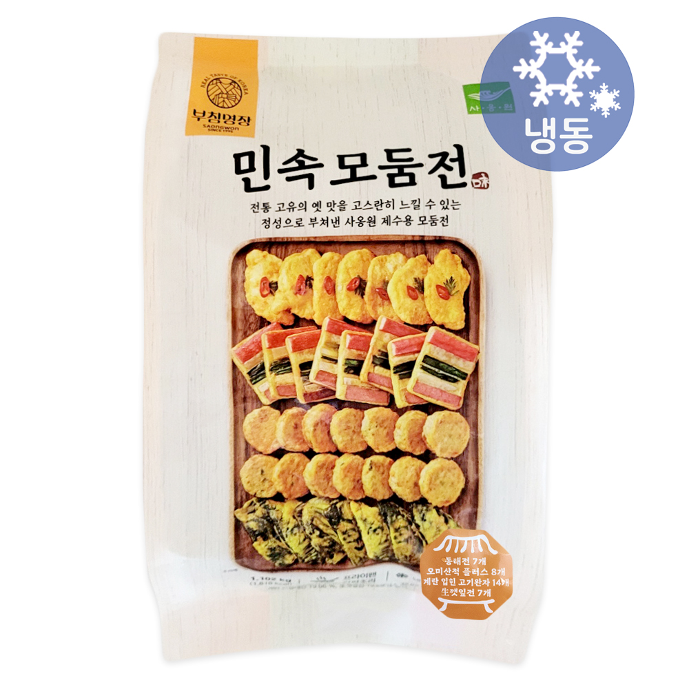 코스트코 사옹원 민속모둠전 1102g/냉동 에어프라이어 국산 돼지고기 깻잎전 고기완자 오미산적 동태전