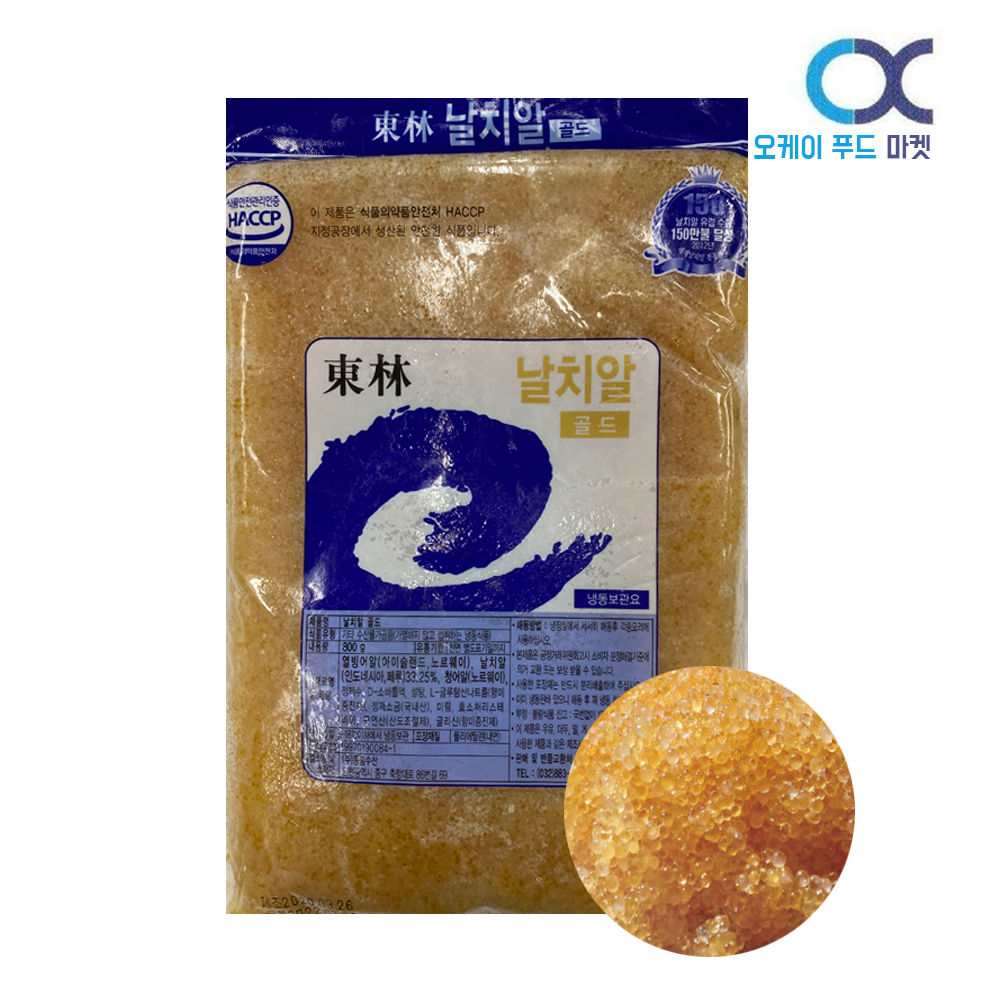 동림 날치알 골드 800g