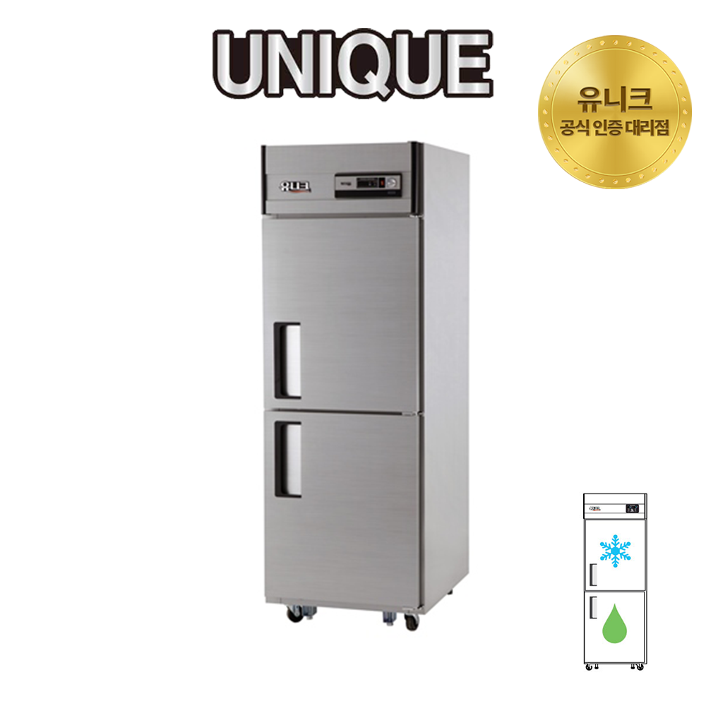 유니크 25박스 기존 직냉식 메탈 아날로그 UDS-25RAR 2사 전국 설치 , 폐가전수거