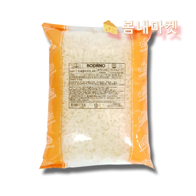 모짜렐라치즈 2.5 kg 냉장 코다노 AR