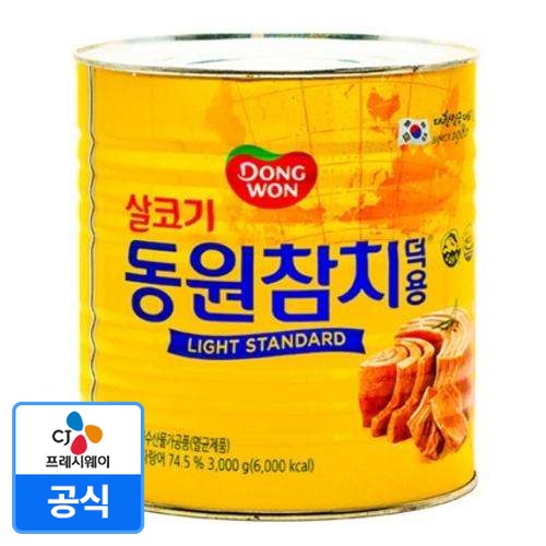 [CJ직배송]동원 참치캔(스탠다드 3Kg/EA)