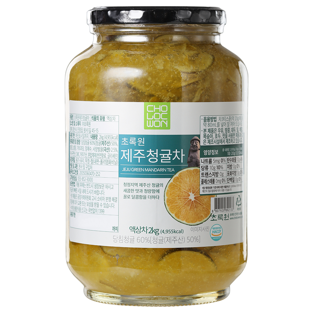 초록원 제주청귤차 2kg